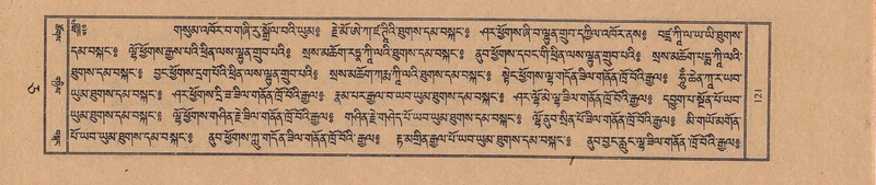 File:TTDL-ZABTER-05-CA-010.pdf