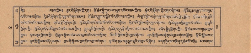 File:TTDL-ZABTER-05-CA-034.pdf