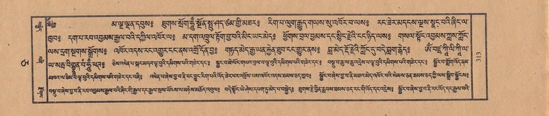 File:TTDL-ZABTER-05-CA-036.pdf