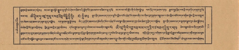 File:TTDL-ZABTER-05-CA-036.pdf