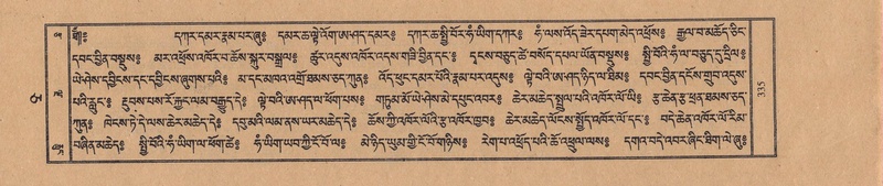 File:TTDL-ZABTER-05-CA-037.pdf