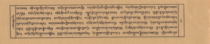 File:TTDL-ZABTER-05-CA-038.pdf