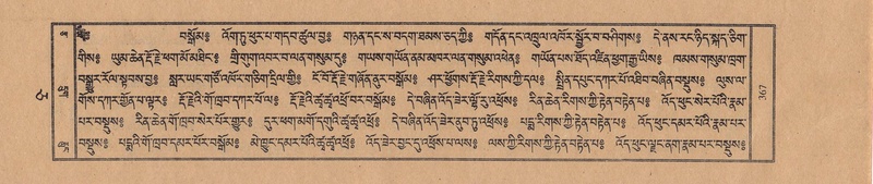 File:TTDL-ZABTER-05-CA-039.pdf