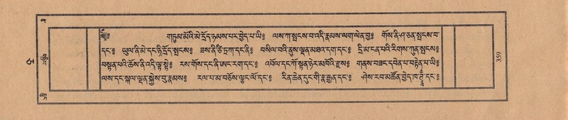 File:TTDL-ZABTER-05-CA-039.pdf