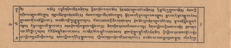 File:TTDL-ZABTER-05-CA-041.pdf