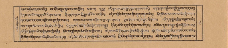 File:TTDL-ZABTER-05-CA-041.pdf