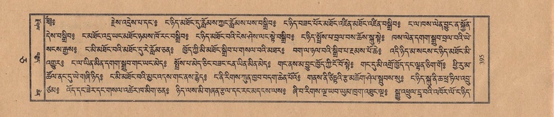 File:TTDL-ZABTER-05-CA-041.pdf