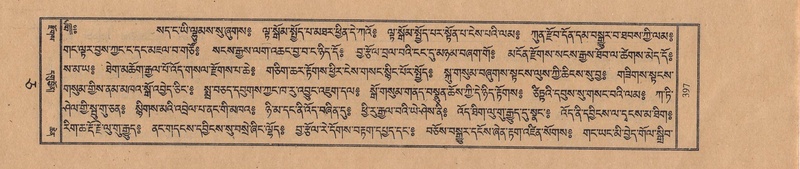 File:TTDL-ZABTER-05-CA-041.pdf