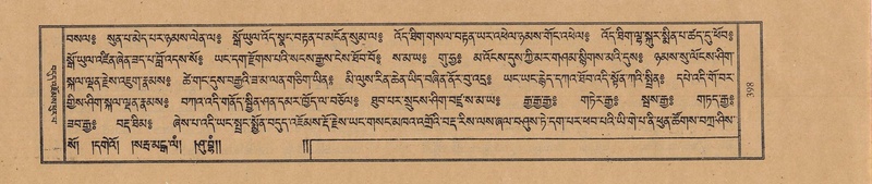 File:TTDL-ZABTER-05-CA-041.pdf