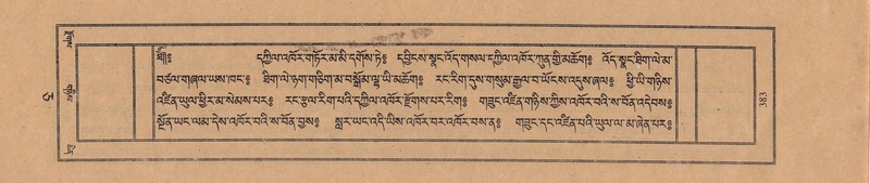 File:TTDL-ZABTER-05-CA-041.pdf