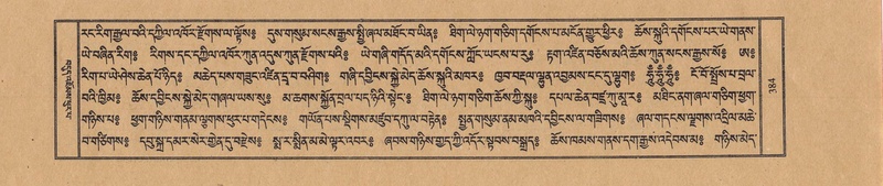 File:TTDL-ZABTER-05-CA-041.pdf