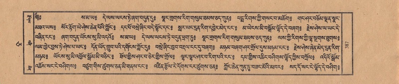 File:TTDL-ZABTER-05-CA-041.pdf