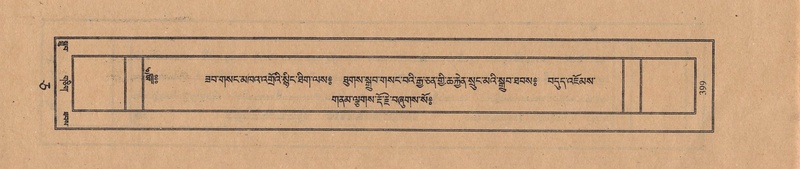 File:TTDL-ZABTER-05-CA-042.pdf