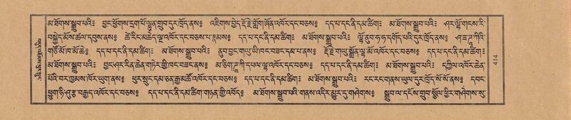 File:TTDL-ZABTER-05-CA-042.pdf