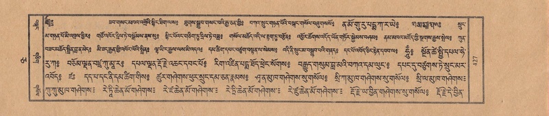 File:TTDL-ZABTER-05-CA-043.pdf