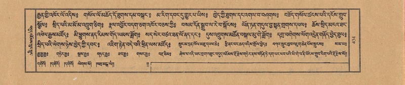 File:TTDL-ZABTER-05-CA-044.pdf