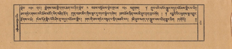 File:TTDL-ZABTER-05-CA-Karchag.pdf