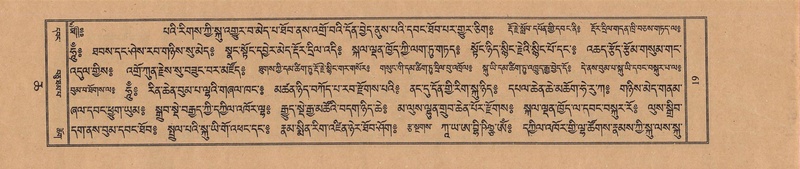 File:TTDL-ZABTER-06-CHA-001.pdf