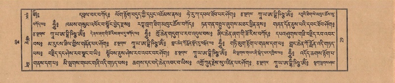 File:TTDL-ZABTER-06-CHA-001.pdf