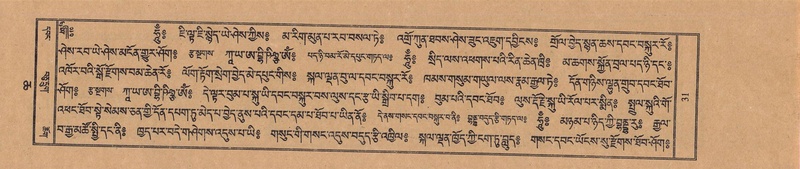 File:TTDL-ZABTER-06-CHA-001.pdf