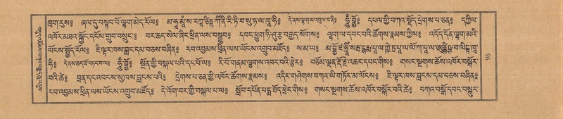 File:TTDL-ZABTER-06-CHA-007.pdf