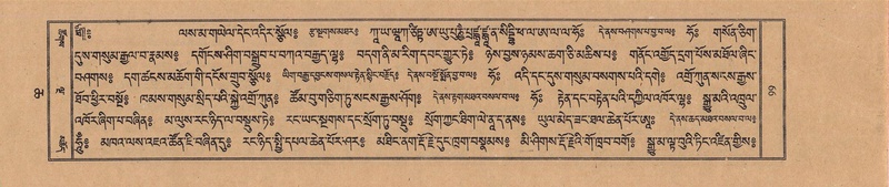 File:TTDL-ZABTER-06-CHA-007.pdf