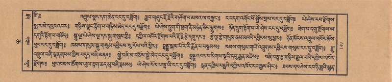 File:TTDL-ZABTER-06-CHA-014.pdf