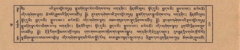 File:TTDL-ZABTER-06-CHA-021.pdf