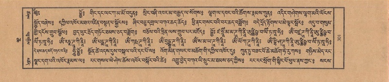 File:TTDL-ZABTER-06-CHA-021.pdf