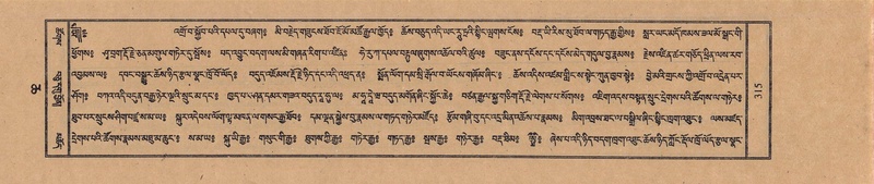 File:TTDL-ZABTER-06-CHA-021.pdf