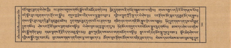 File:TTDL-ZABTER-06-CHA-023.pdf