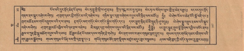 File:TTDL-ZABTER-06-CHA-026.pdf