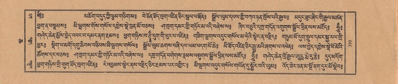 File:TTDL-ZABTER-06-CHA-026.pdf