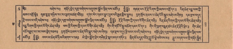 File:TTDL-ZABTER-06-CHA-026.pdf