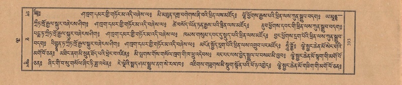 File:TTDL-ZABTER-06-CHA-026.pdf