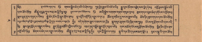 File:TTDL-ZABTER-07-JA-001.pdf