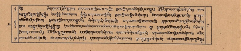 File:TTDL-ZABTER-07-JA-001.pdf