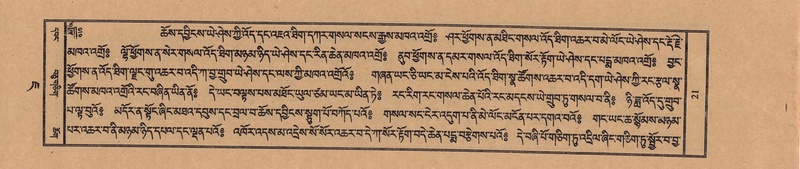 File:TTDL-ZABTER-07-JA-001.pdf