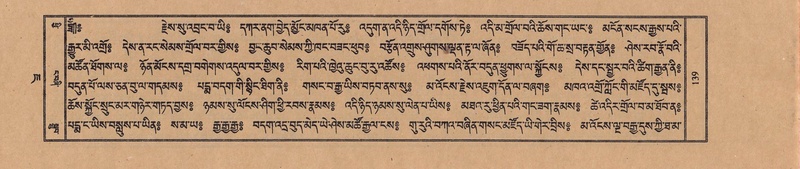 File:TTDL-ZABTER-07-JA-003.pdf