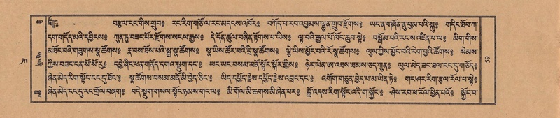 File:TTDL-ZABTER-07-JA-003.pdf