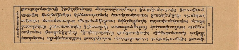 File:TTDL-ZABTER-07-JA-003.pdf