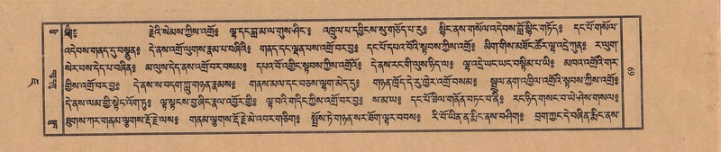 File:TTDL-ZABTER-07-JA-003.pdf