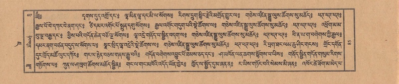 File:TTDL-ZABTER-07-JA-003.pdf