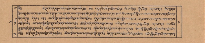 File:TTDL-ZABTER-07-JA-003.pdf