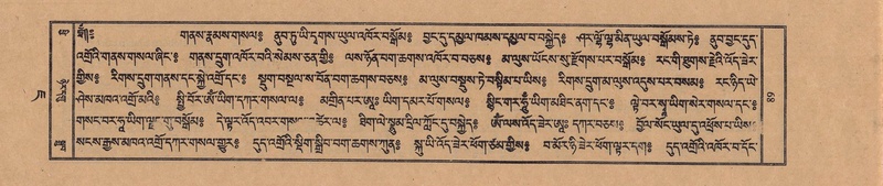 File:TTDL-ZABTER-07-JA-003.pdf