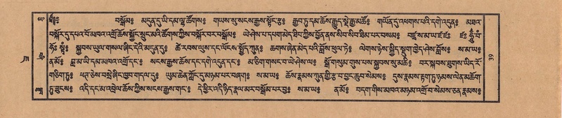 File:TTDL-ZABTER-07-JA-003.pdf