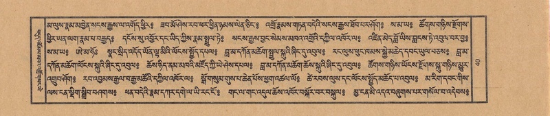 File:TTDL-ZABTER-07-JA-003.pdf