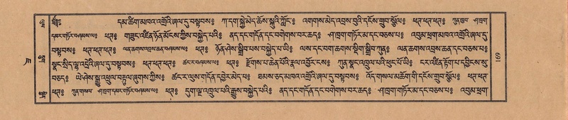 File:TTDL-ZABTER-07-JA-007.pdf