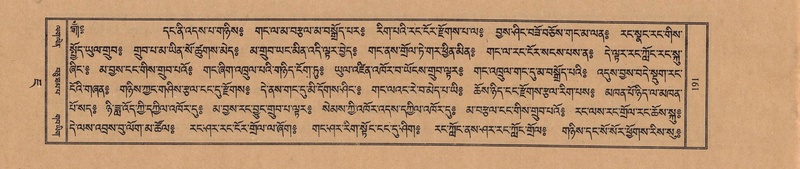 File:TTDL-ZABTER-07-JA-008.pdf