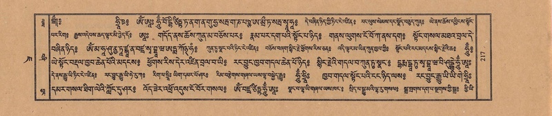 File:TTDL-ZABTER-07-JA-011.pdf